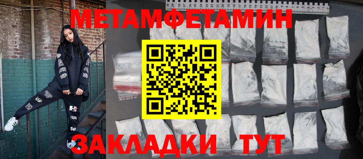 Amphetamine Розовый  АМФ  Конаково  Вход с VPN 
