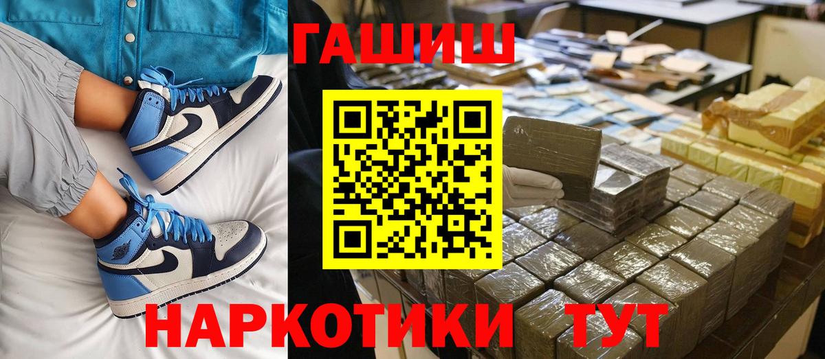 Гашиш hashish  Вход с VPN  Конаково  ГАШИШ убойный 