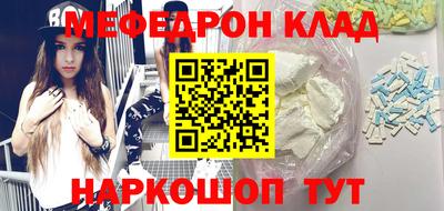 соль ск Кингисепп