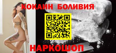 соль ск Кингисепп