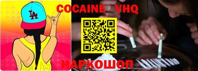 соль ск Кингисепп
