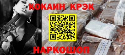 марки lsd Кинель