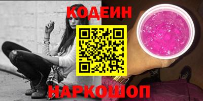 соль ск Кингисепп