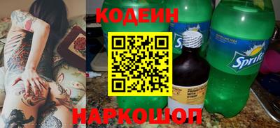 соль ск Кингисепп