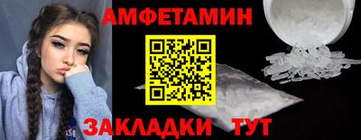 соль ск Кингисепп