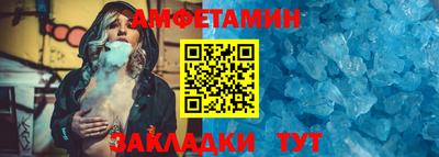 соль ск Кингисепп
