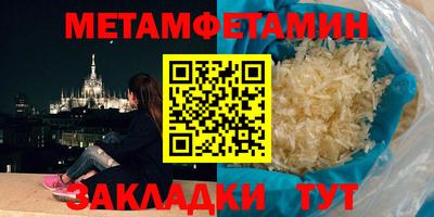 соль ск Кингисепп