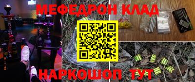 соль ск Кингисепп