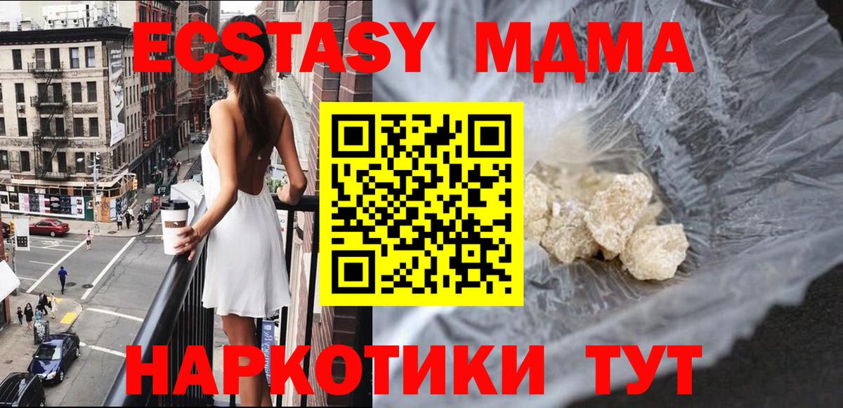Конаково  Канабис  КОКАИН  Амфетамин   МЕФ   COCAIN  Вход с VPN  ГАШИШ 