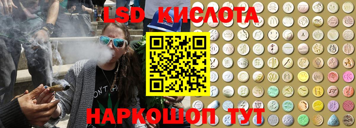 Конаково  Марки 25I-NBOMe  Вход с VPN  Марки NBOMe 1,8мг 