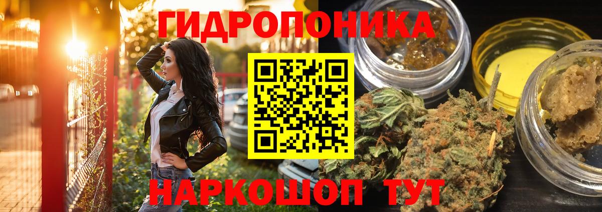 Конаково  Каннабис White Widow  Конопля SATIVA & INDICA  Вход с VPN  Канабис VHQ 